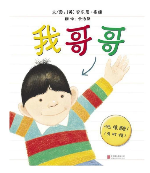 刻苦训练篮球时如何避免受伤的建议_0