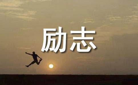 刻苦训练篮球时如何避免受伤的建议_1