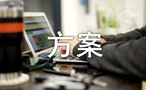 青少年篮球爱好者综合训练方案_0