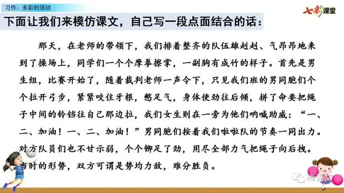 业余爱好者如何在有限时间内提升篮球优势_1