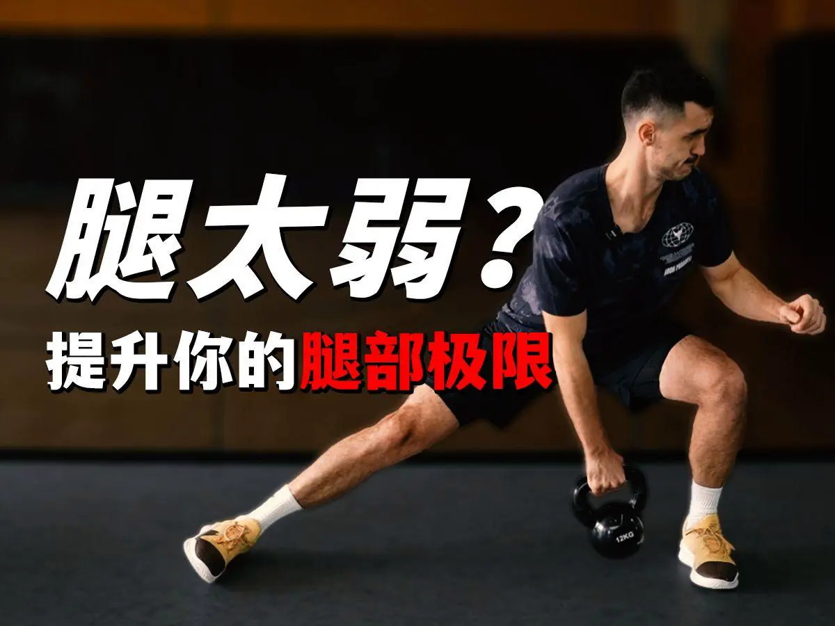 哪里可以学习到高级的篮球战术训练方法？_0