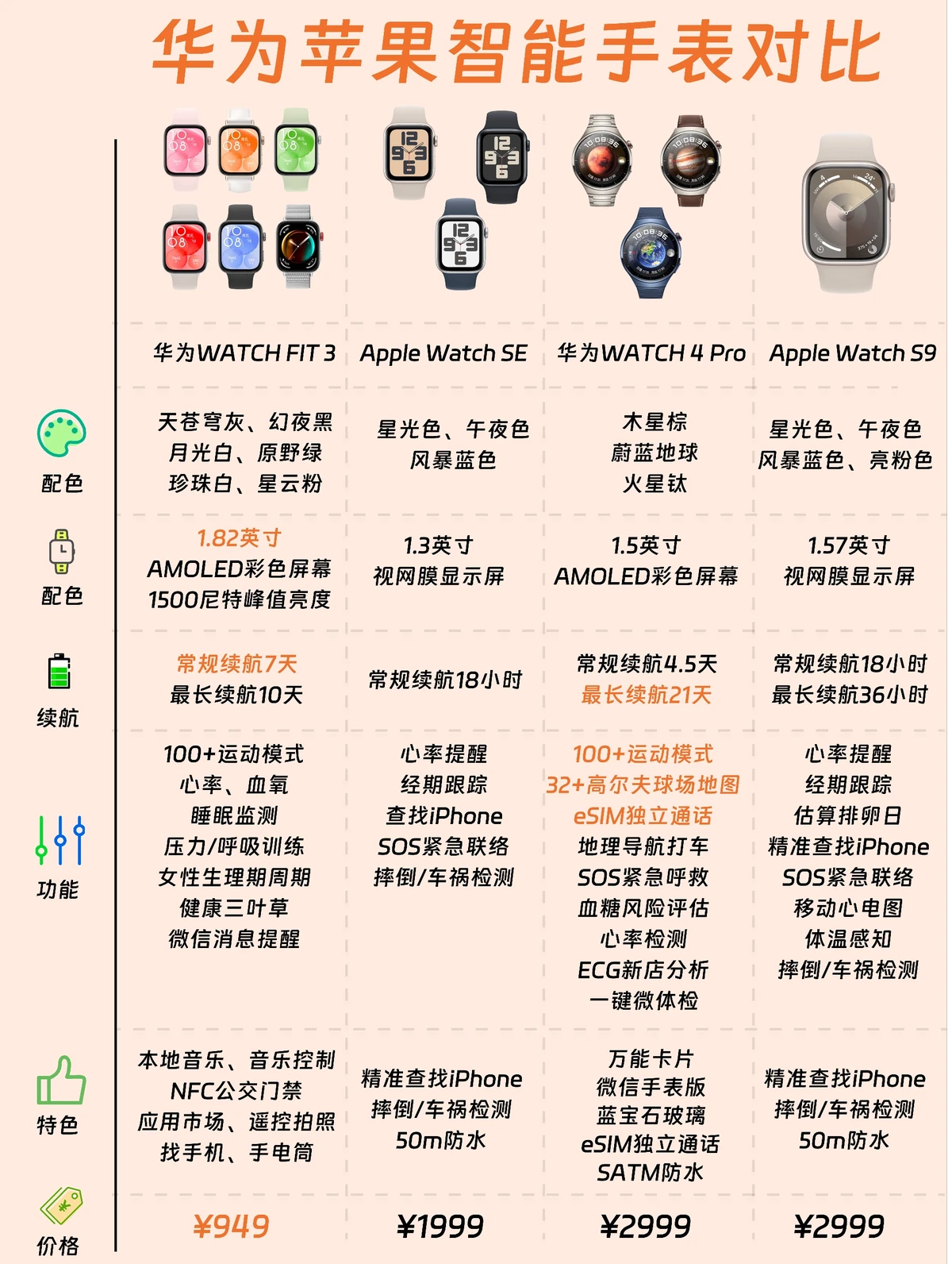 如何借助篮球榜样的力量提升团队协作能力_1