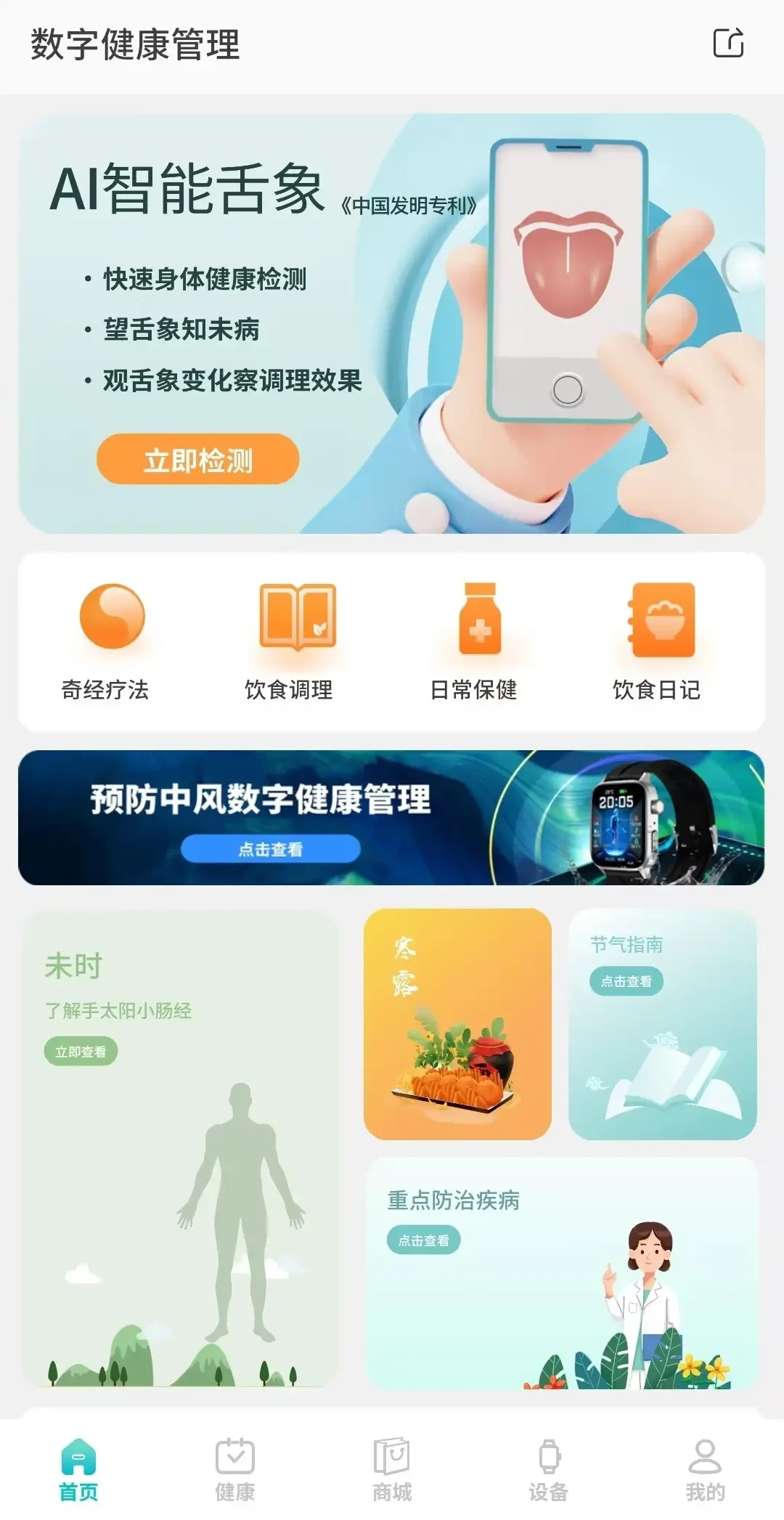 制定篮球交流计划以促进个人技能发展的方法_2